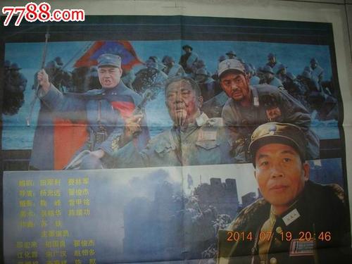 杰洛顿办理假驾驶证